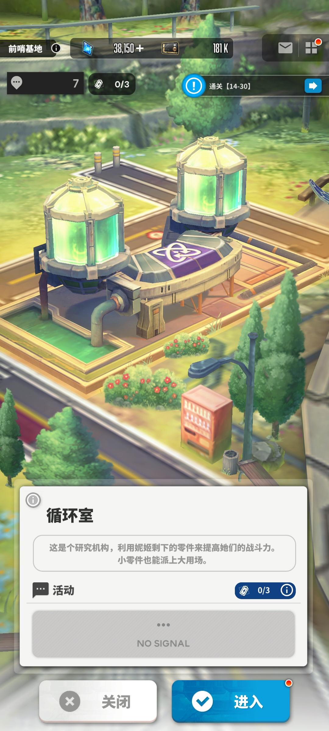 大佬们这为啥一直有红点截图