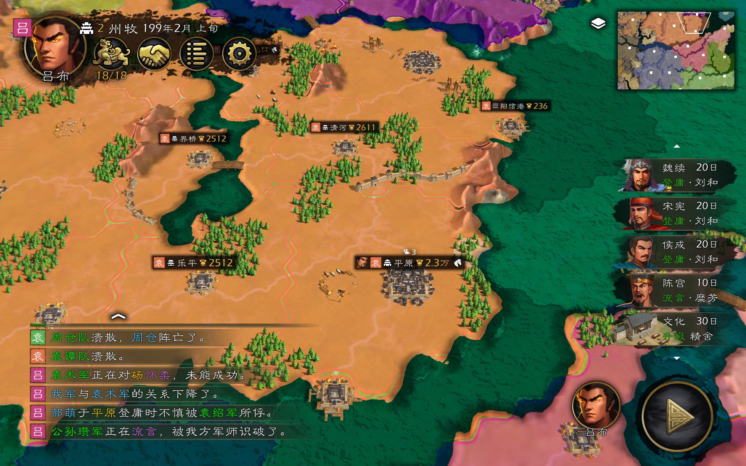 关于新更新的登庸功能