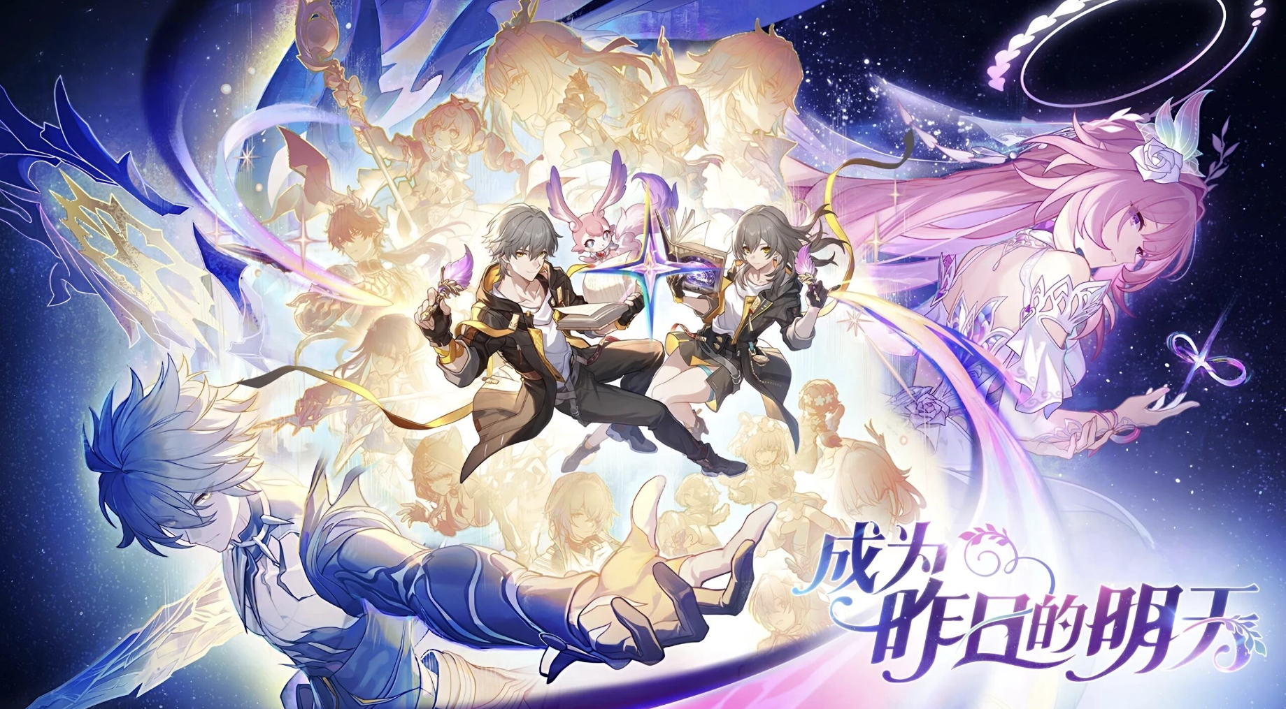 崩铁3.7前瞻内容汇总（含兑换码）截图