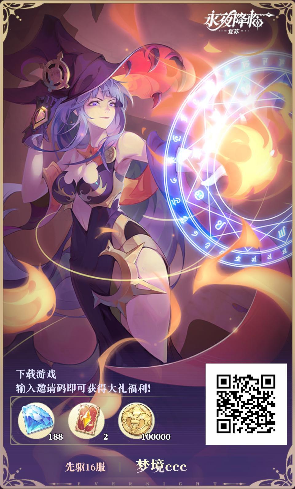 爱意随风起，钟止意难平。