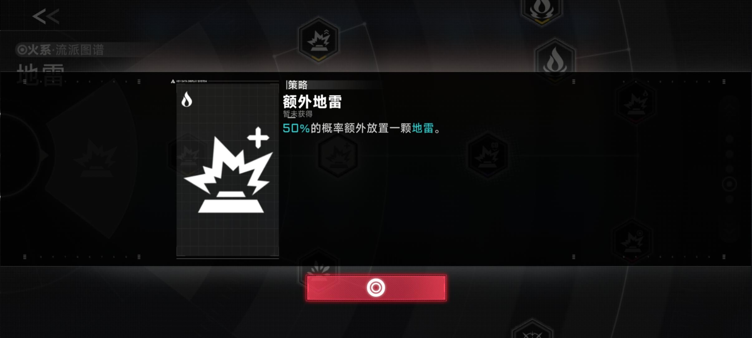 苍翼更新内容