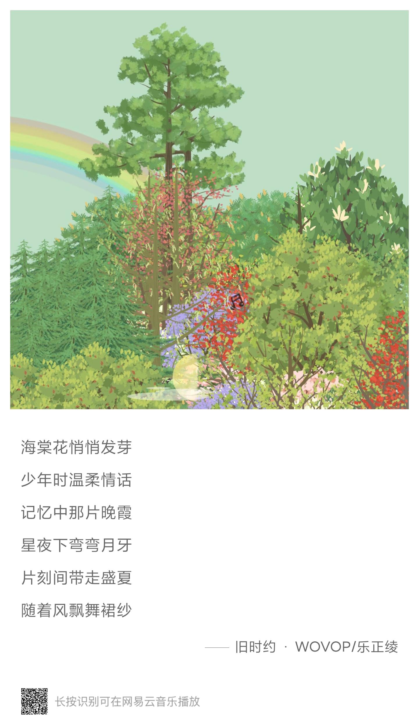 让我，，，再拖一天，，稿文，，，