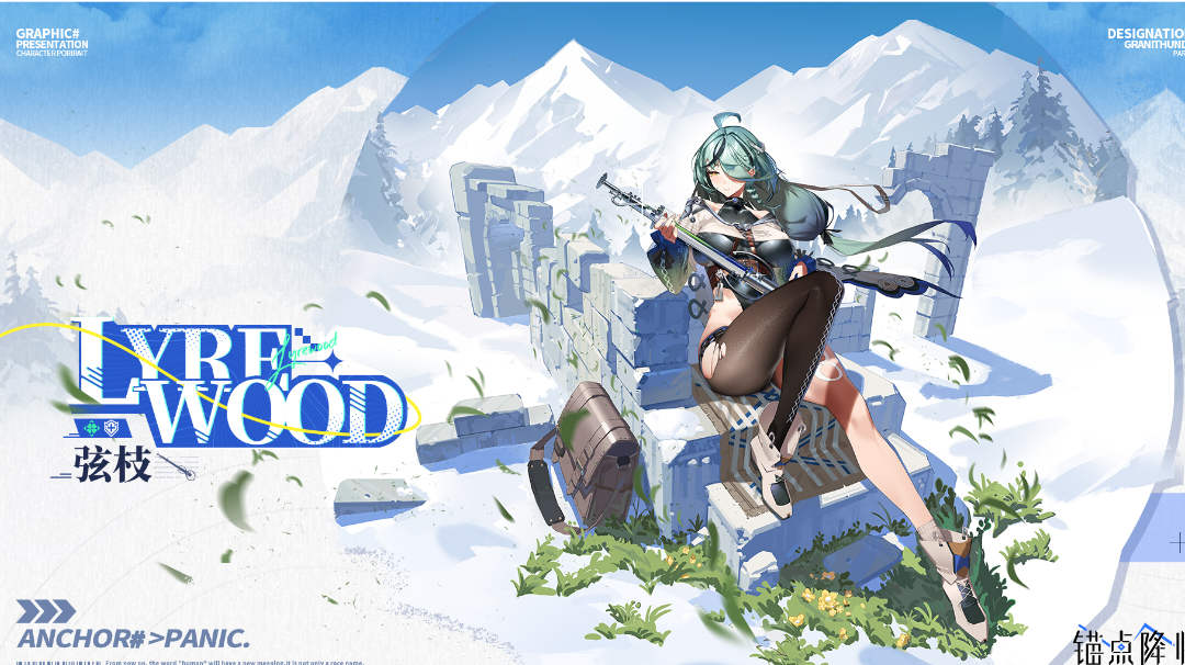 弦枝全方位机制解读以及养成攻略截图