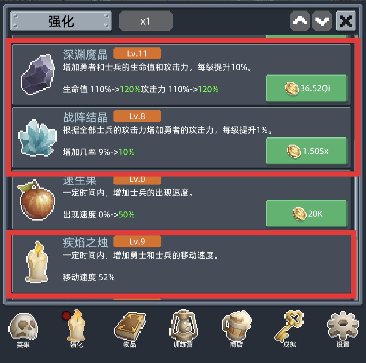 新手必看干货攻略截图