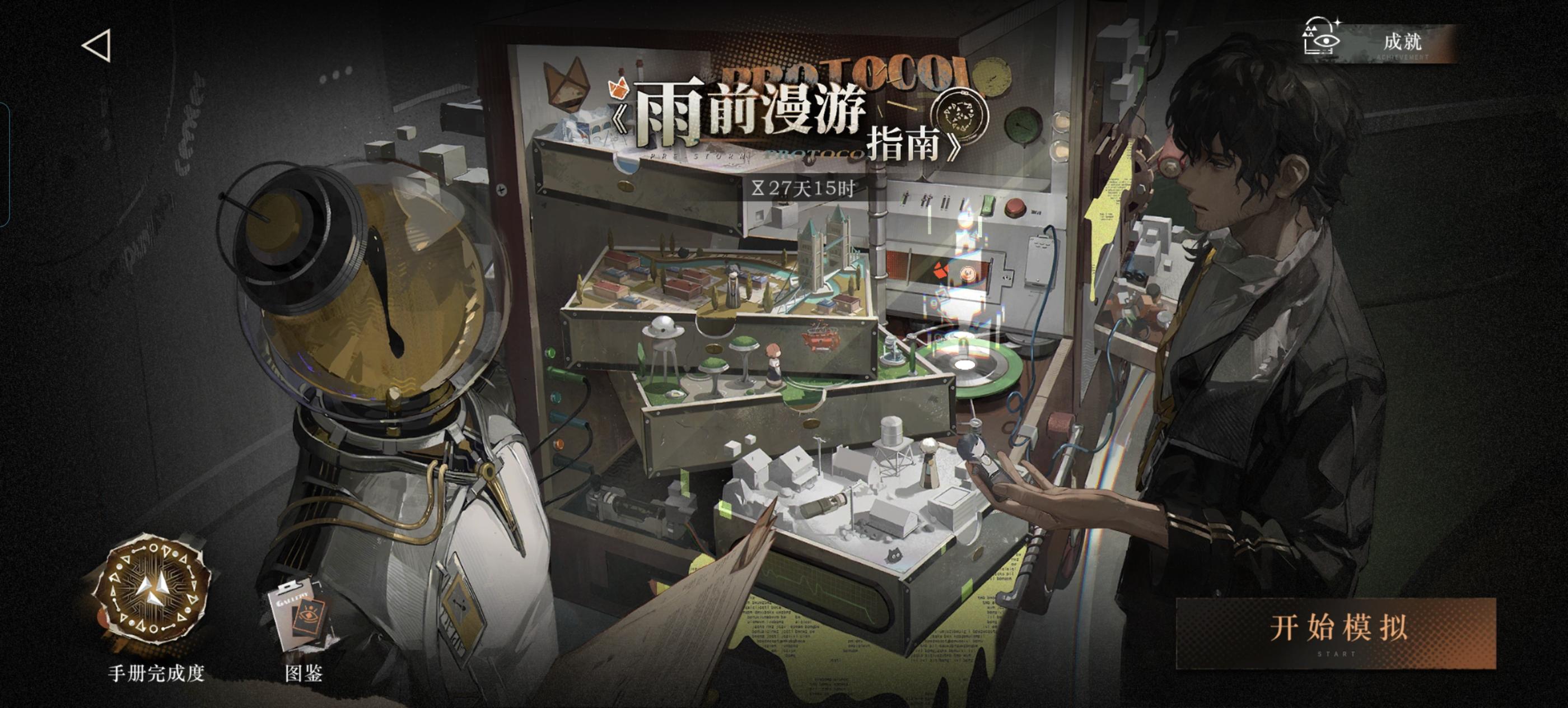 不是很懂你深蓝