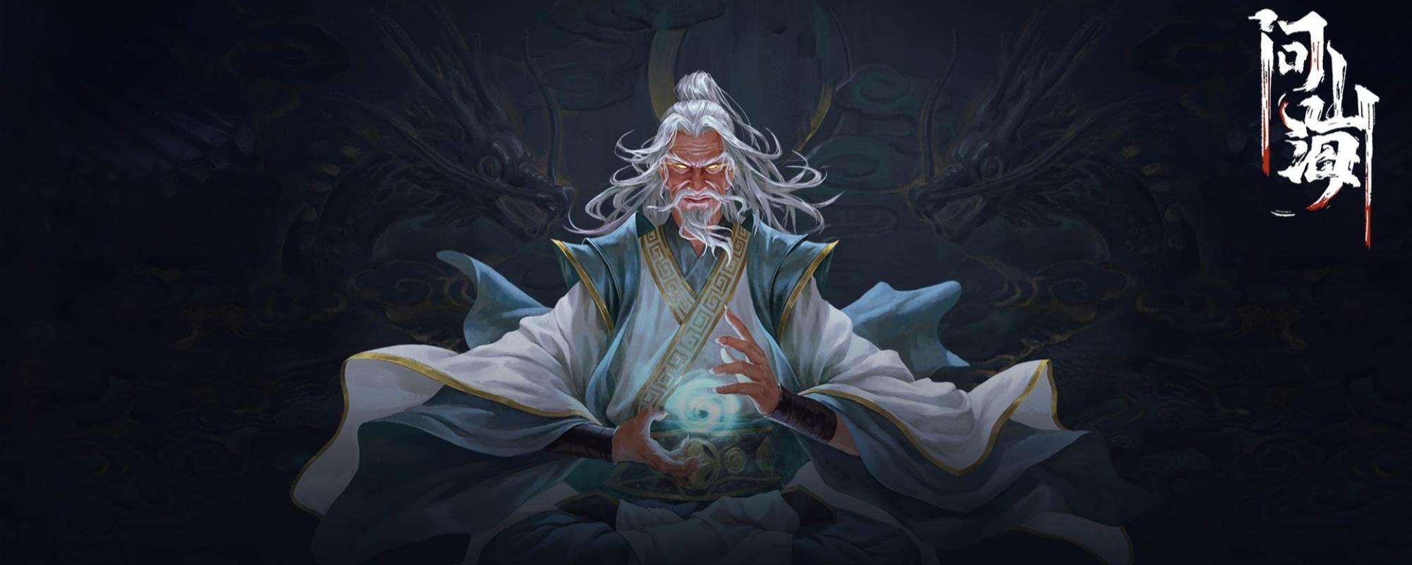 仙界该优化减负了