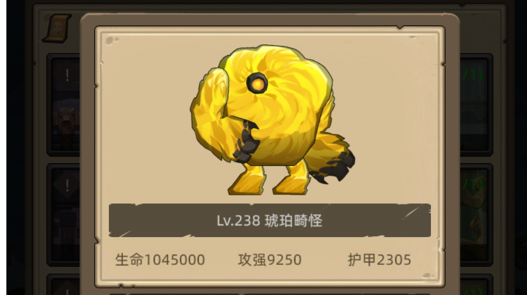 【240对策】240级副本琥珀怪自爆对策
