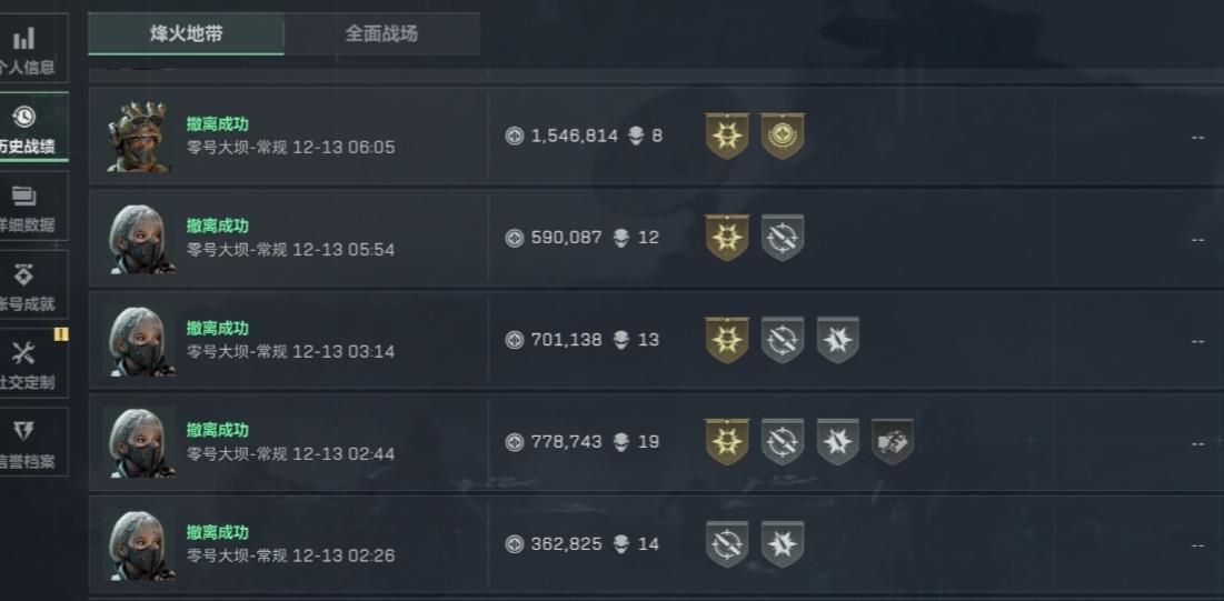 三三任务好难，终于做到第二阶段。