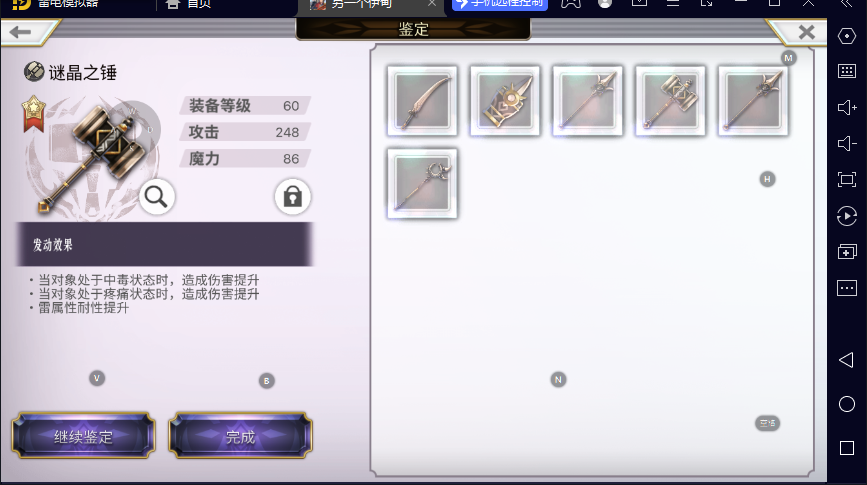 梅纳斯,一年的坚持,终于来了一把!