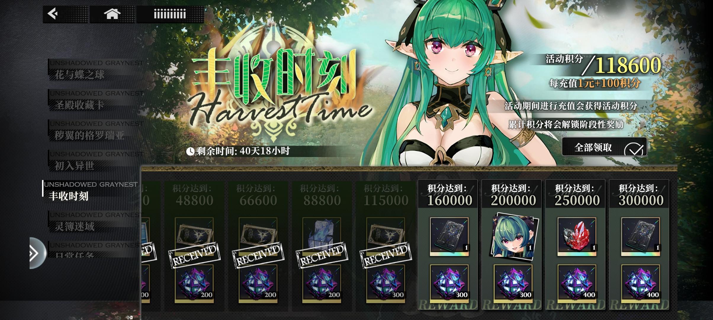 大师，我悟了！我悟了！