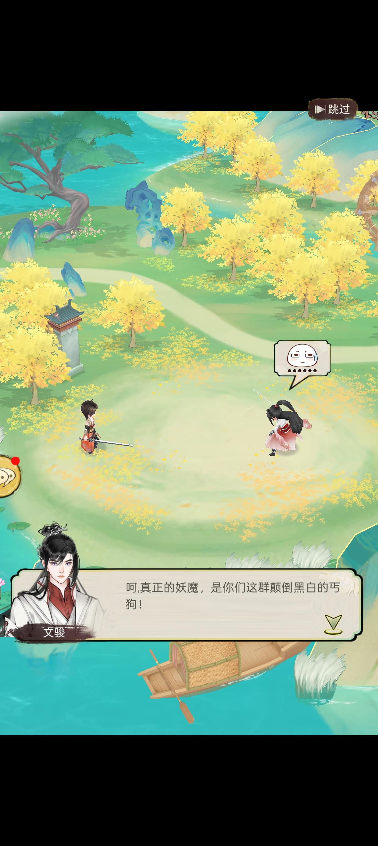 开局第一幕就一股熟悉感截图