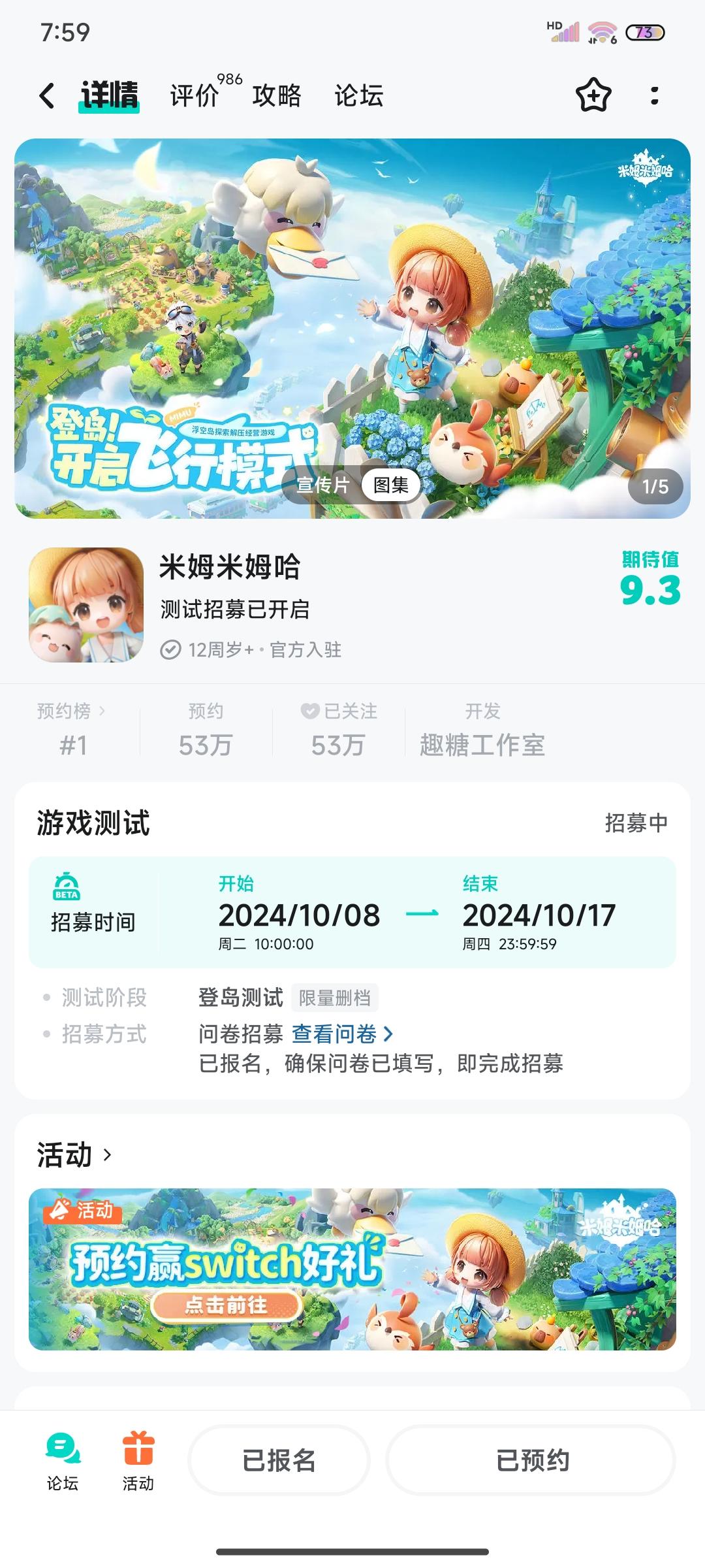 希望是一款娱乐内容超好的休闲类游戏