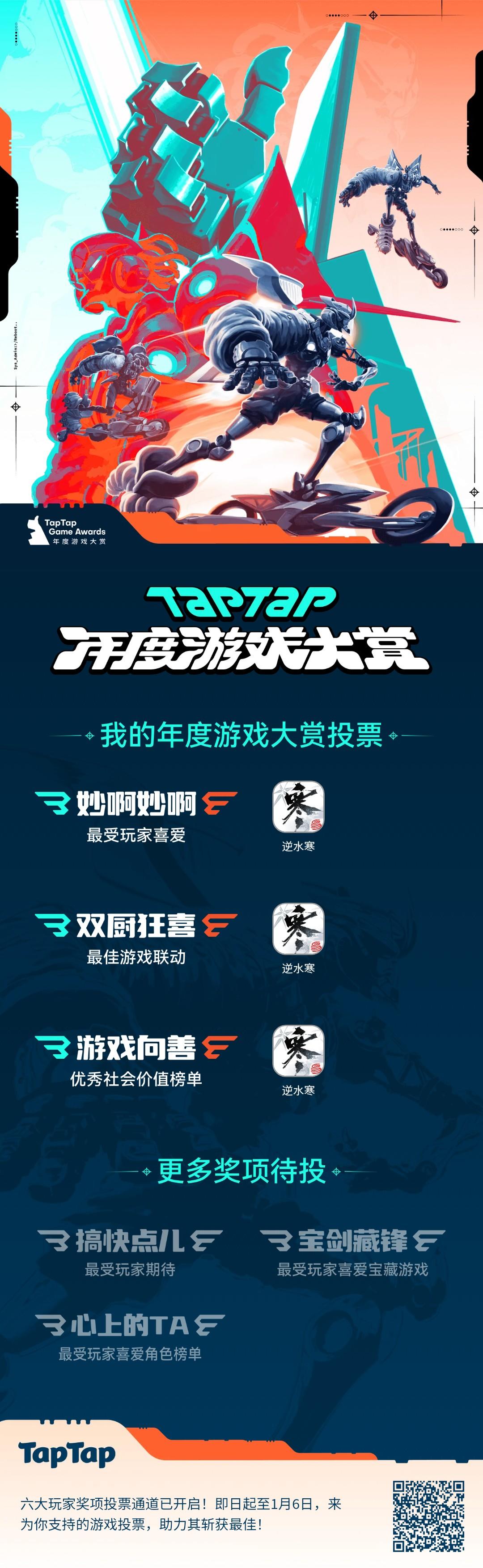 逆水寒真的是我玩过最好的mmo