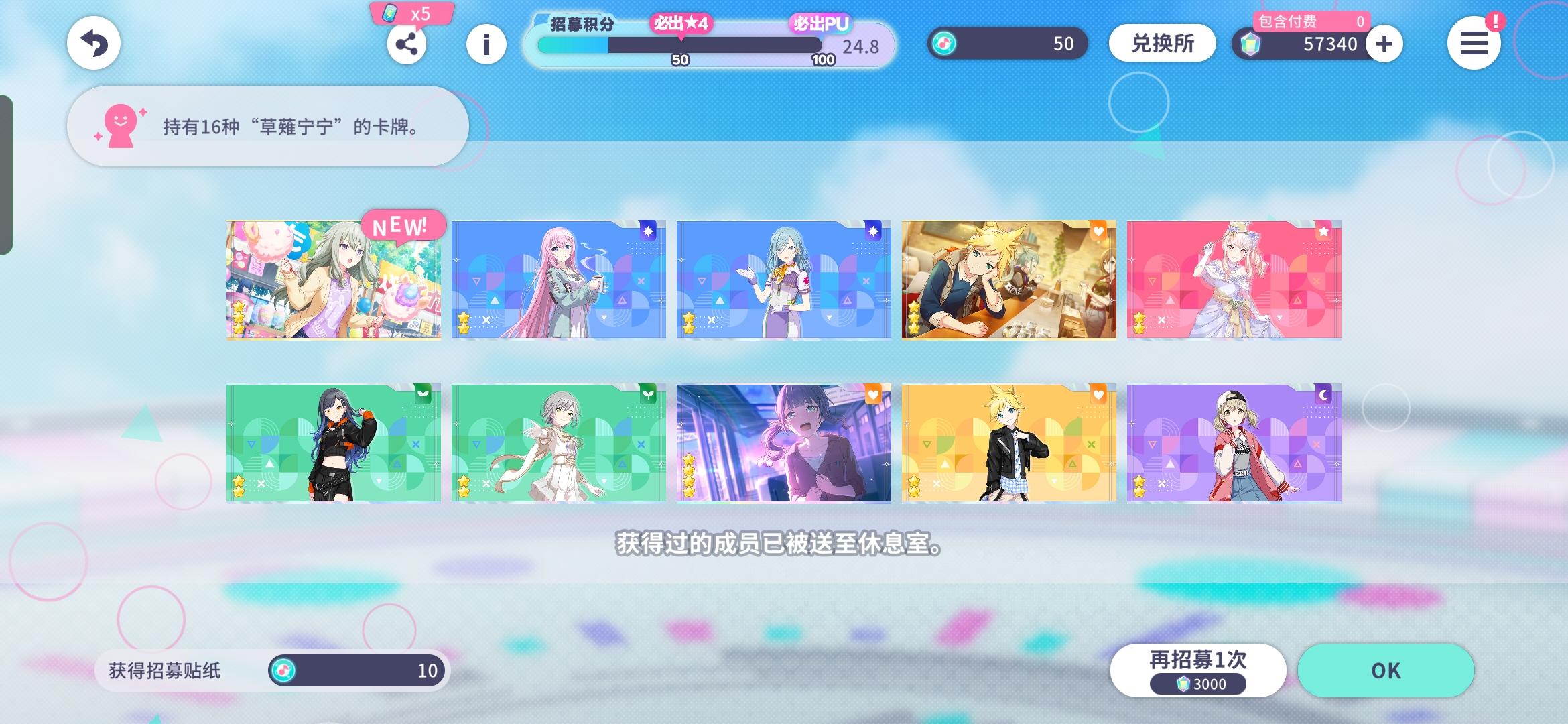 朝夕光年你自己看这阴不阴