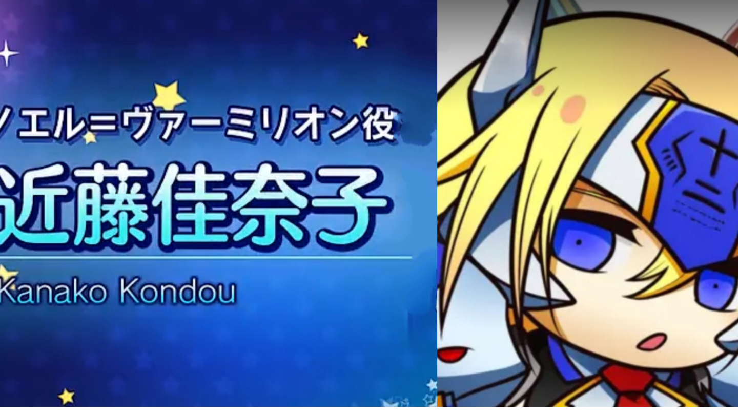 【配音】μ-12 — — 近藤佳奈子