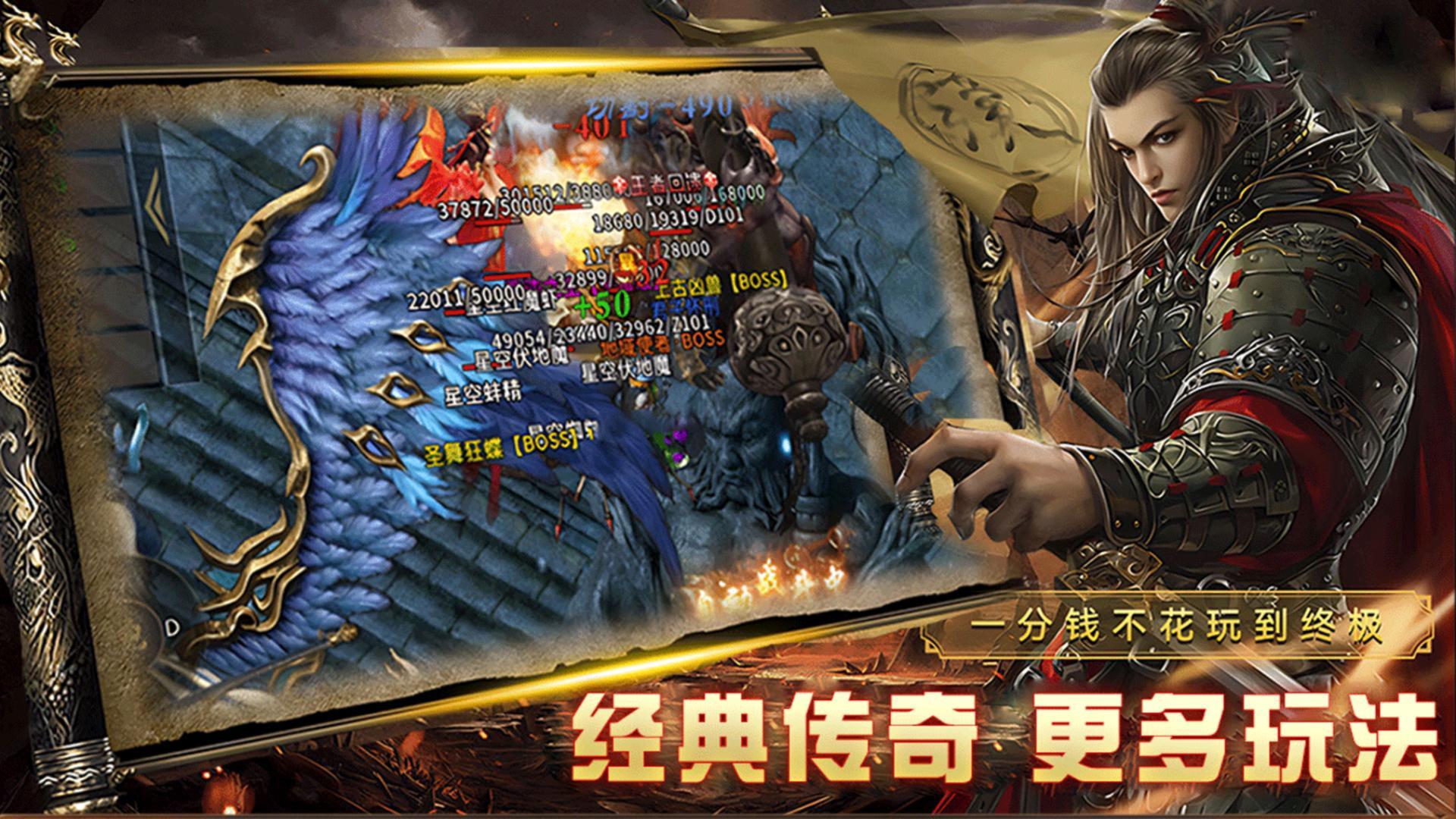 2分钟看懂祖玛传奇古剑仙剑冢！剧情全梳理