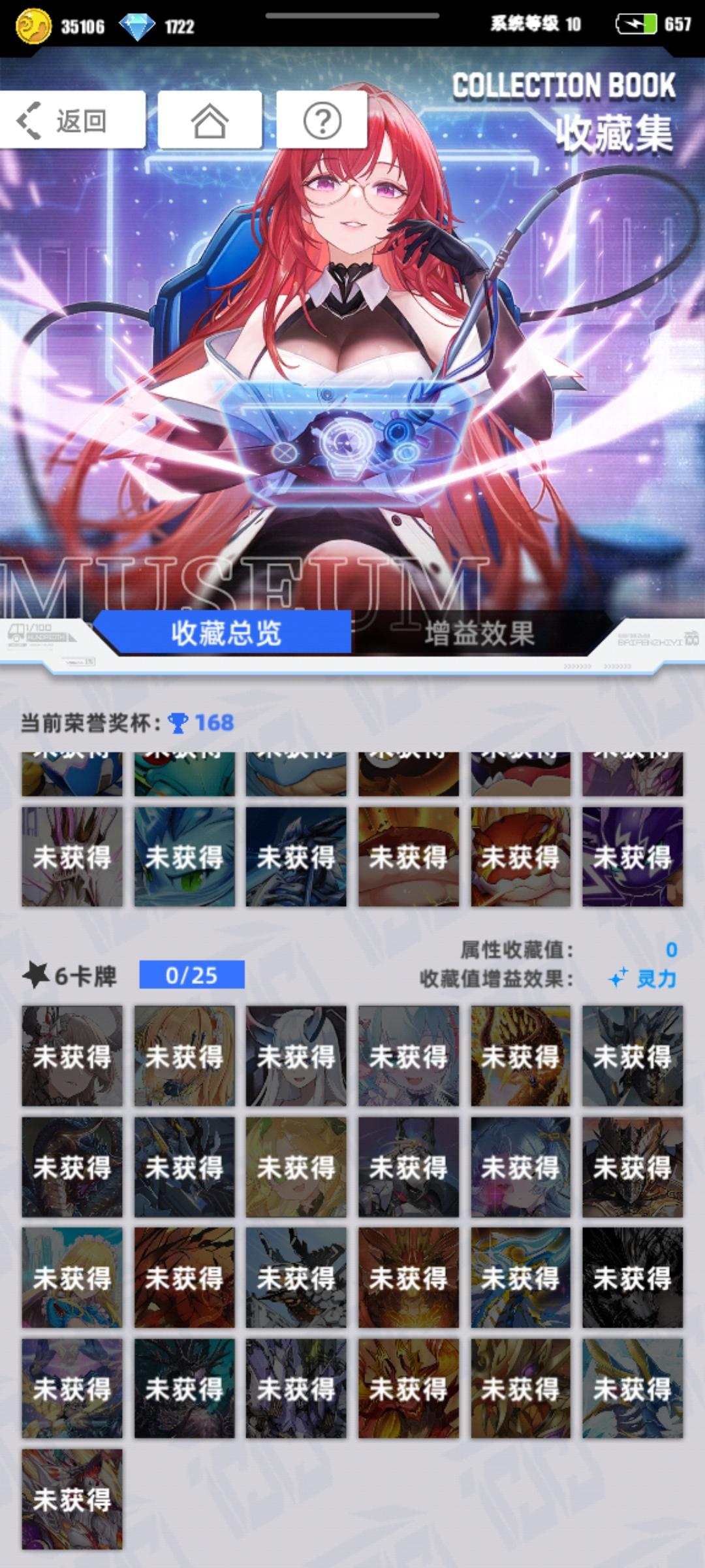 【我的百分之一】+【百分之一】