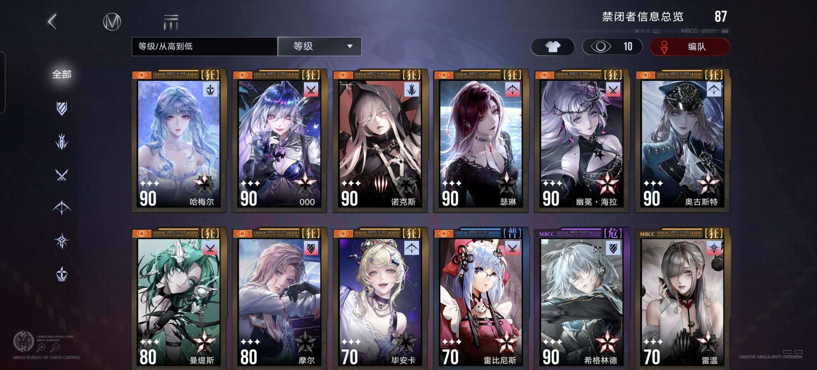 夏音 白逸重构先选哪个好截图