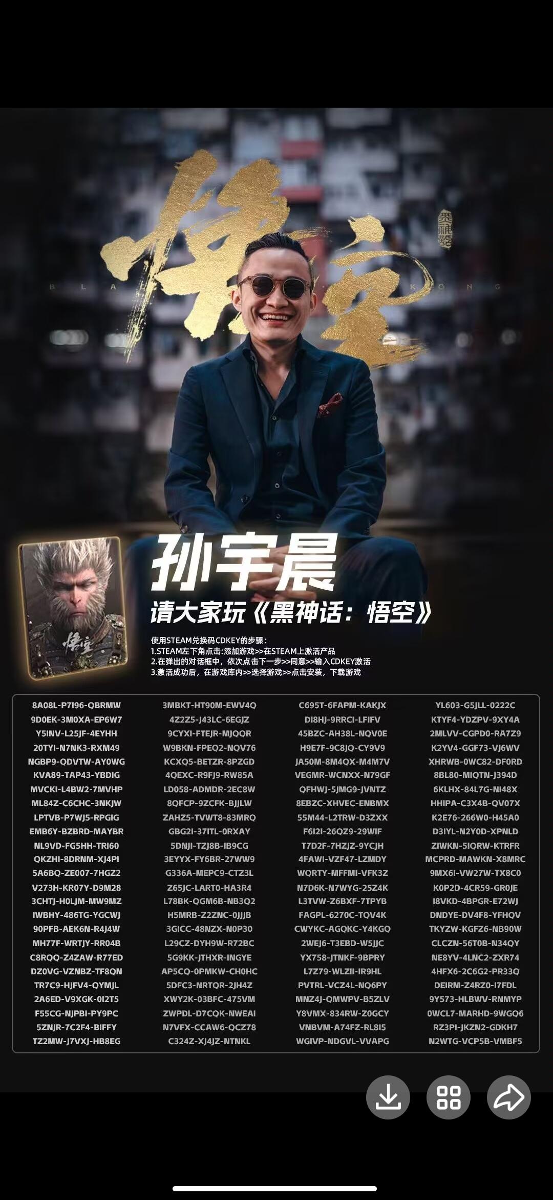 来来来，反正我信了