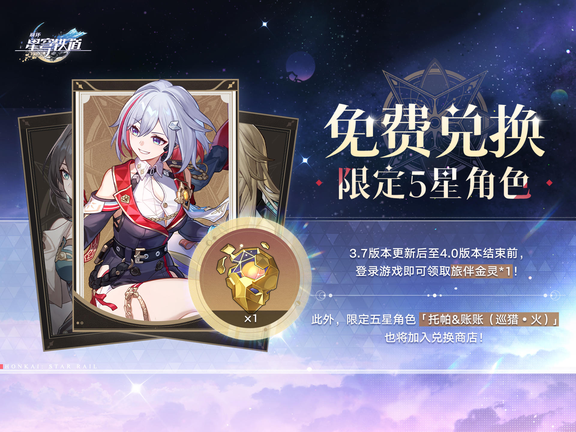 前瞻省流来力截图