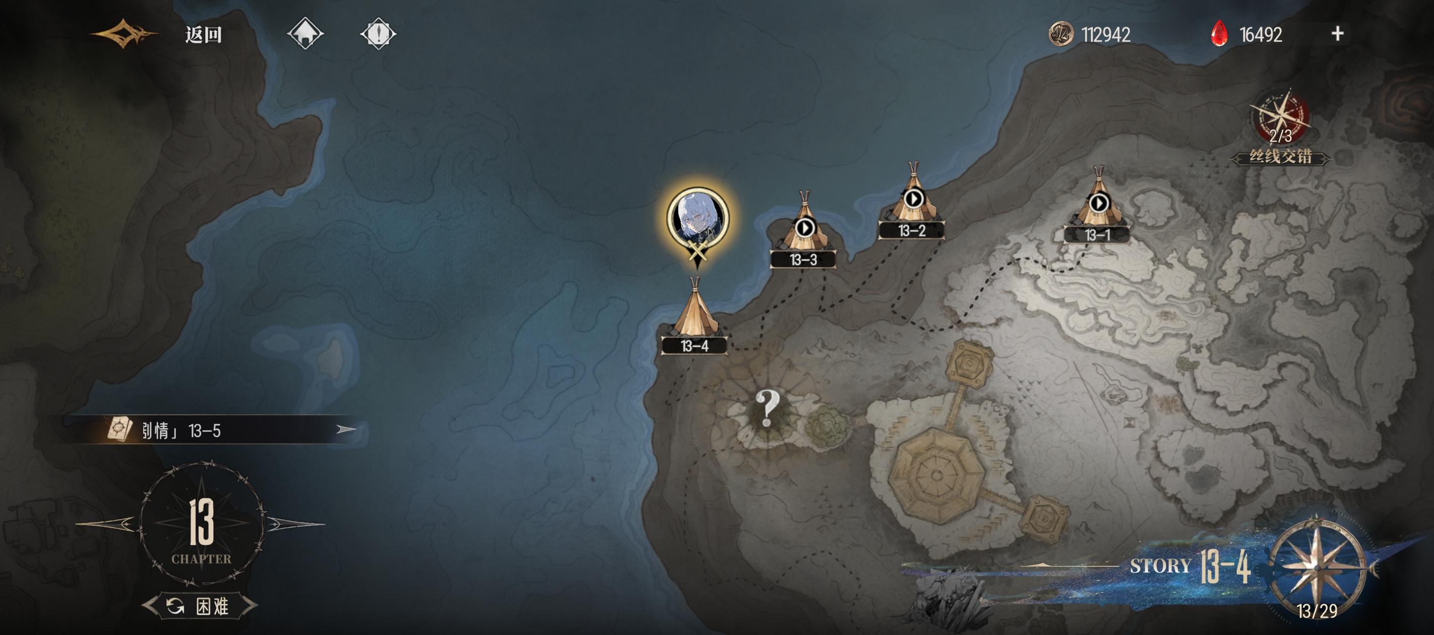 给大家来避下坑，说下自选始祖的选择