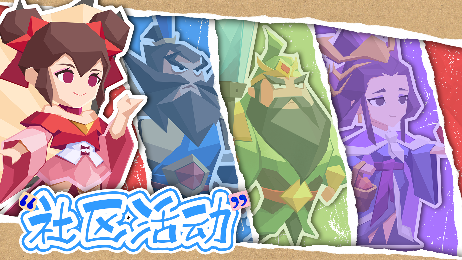 主公集合！周末福利三重暴击，战力狂飙不等待✨