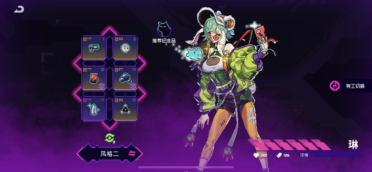 琳单人3000低镀通关攻略