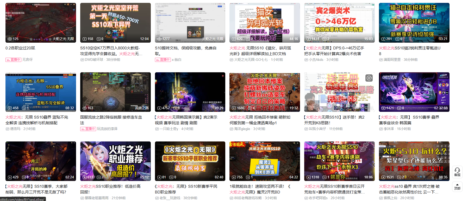 搬砖不是当苦力，要会当主播