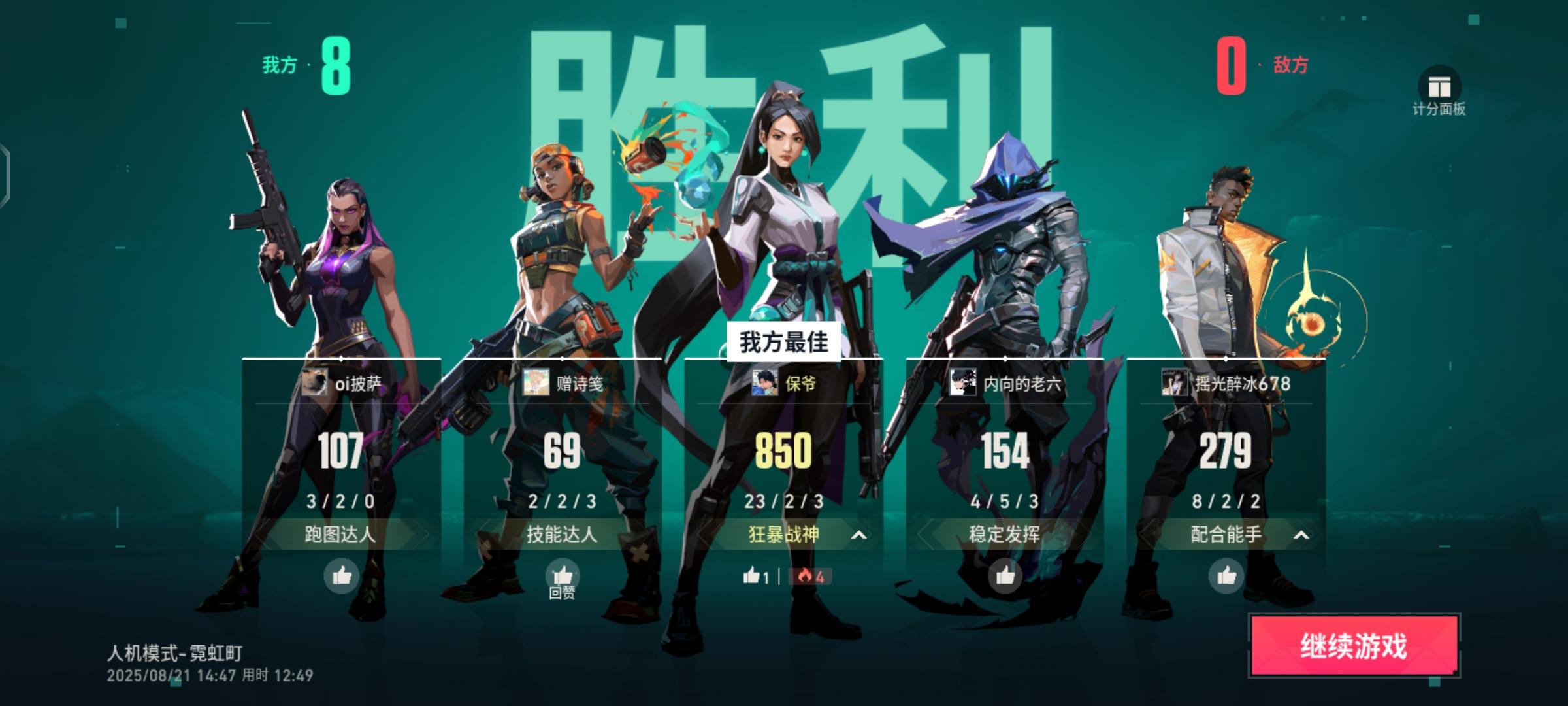 图可以盗走，那天赋呢