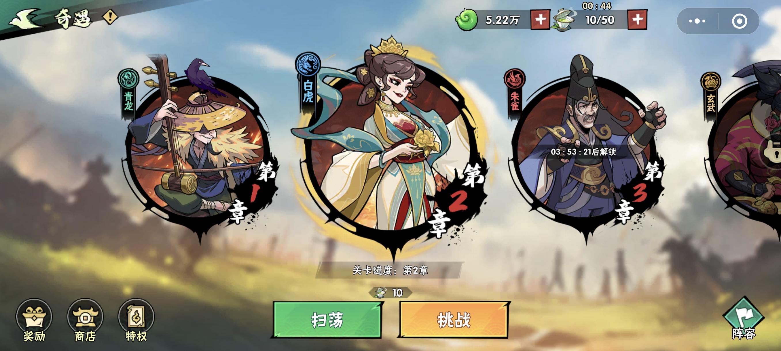 攻略之灵兽岛的另类玩法