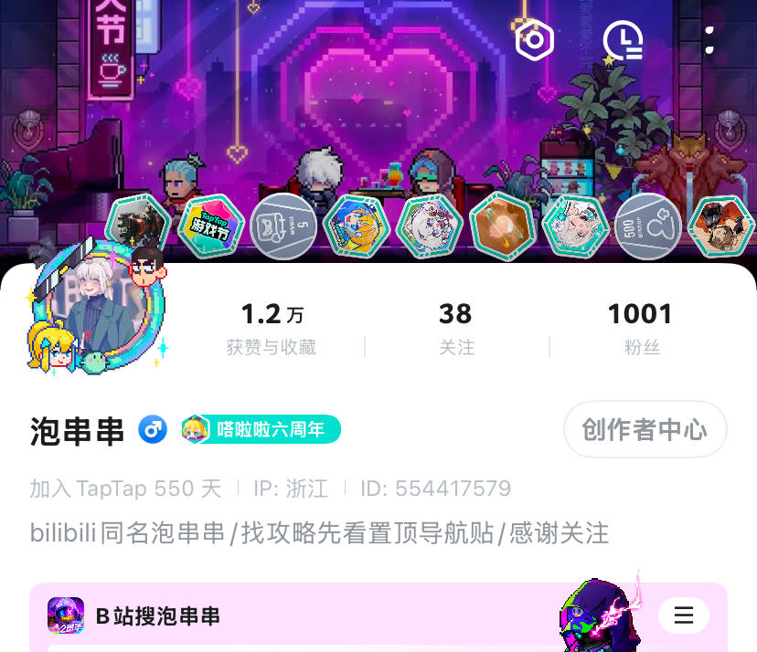 【抽奖贴】Tap千粉达成！抽评论区5名小伙伴送紫夜！！