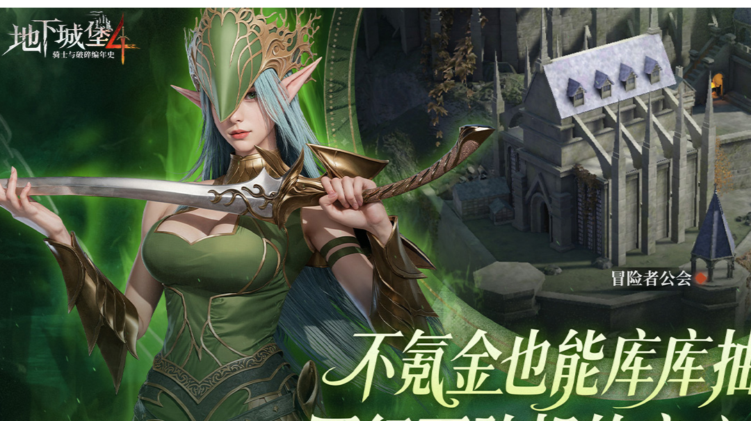 月光下的锡箔骑士