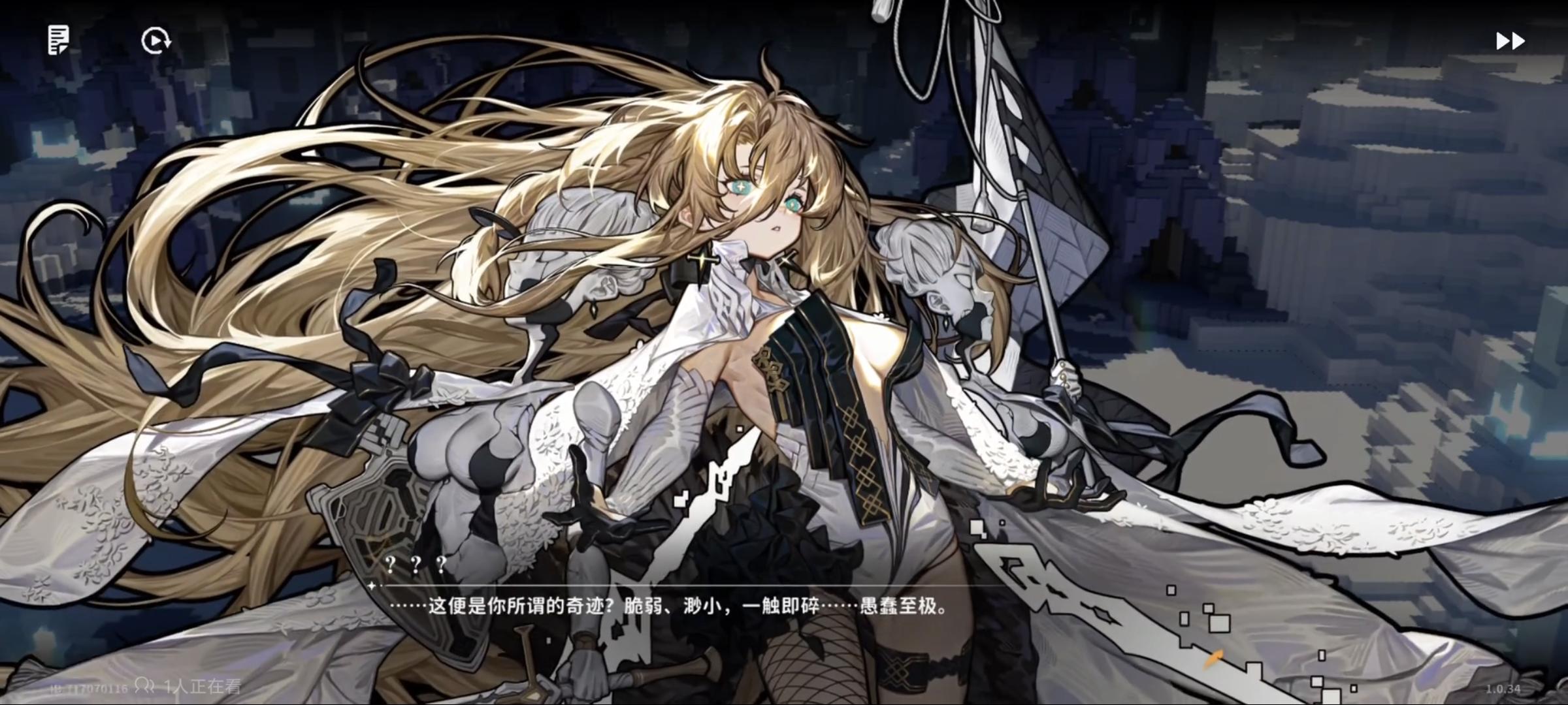 想要克莱朵自机