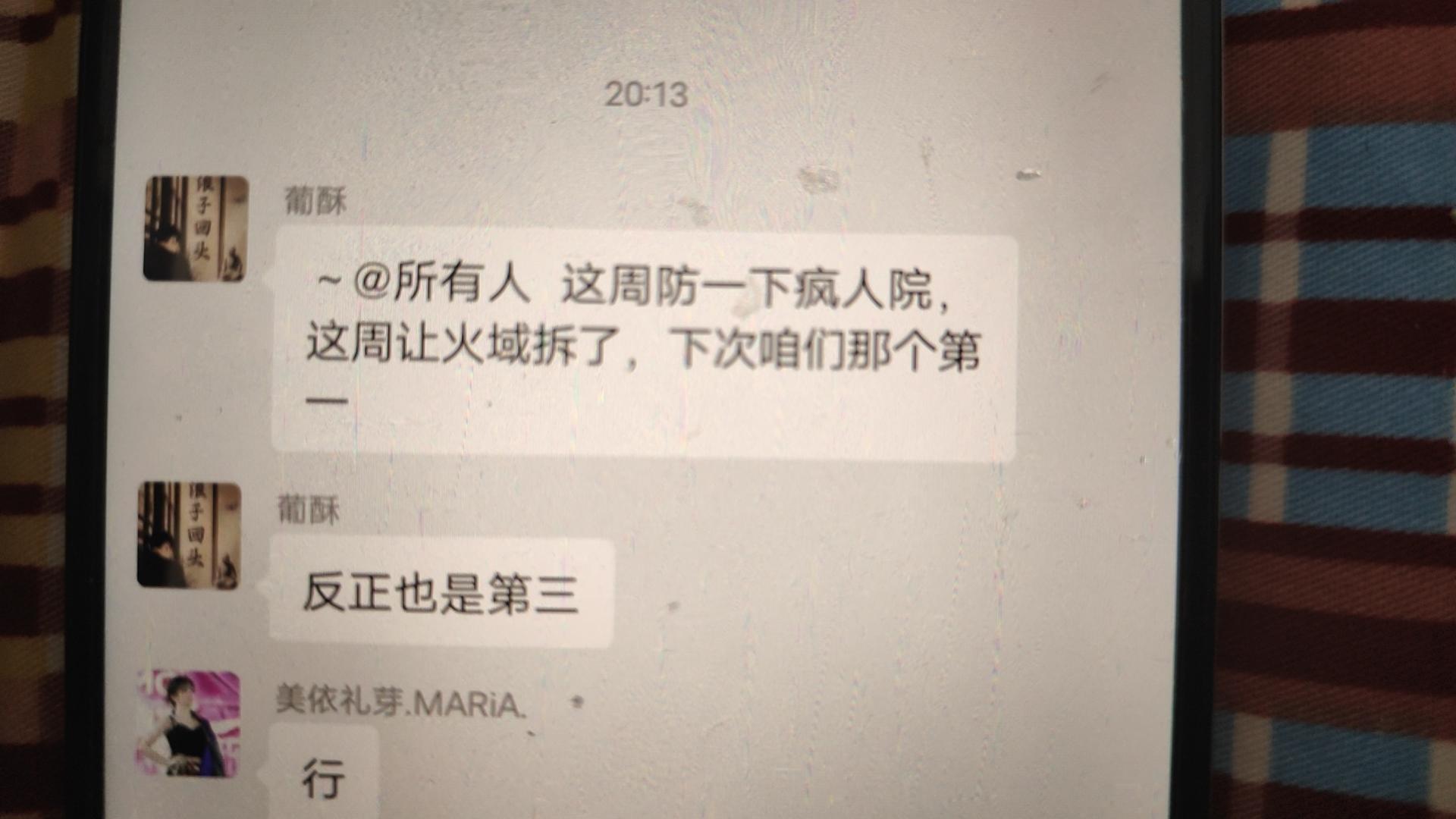 《星球：重启》第一个公会大活动结束