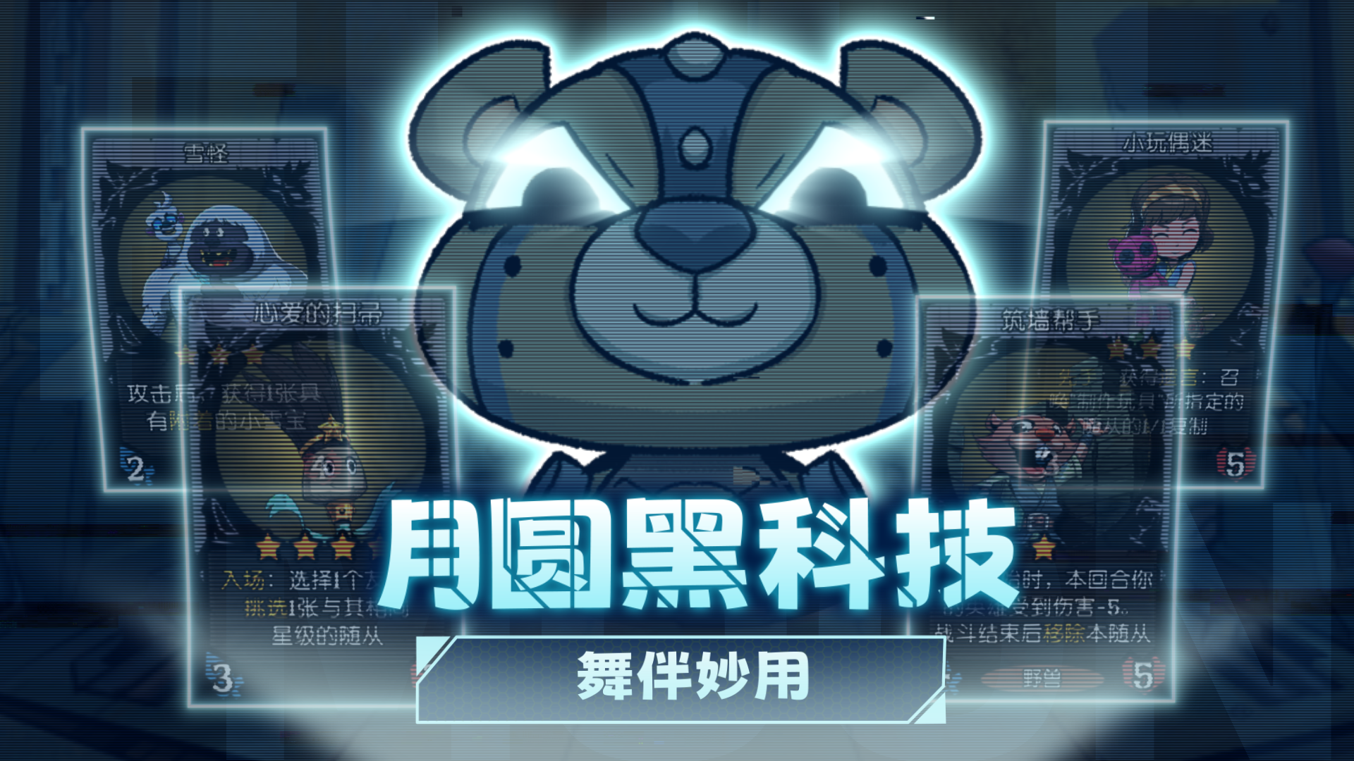 求助！牌选不完怎么办