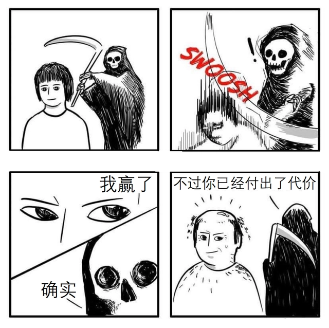 我变秃了，也变强了！