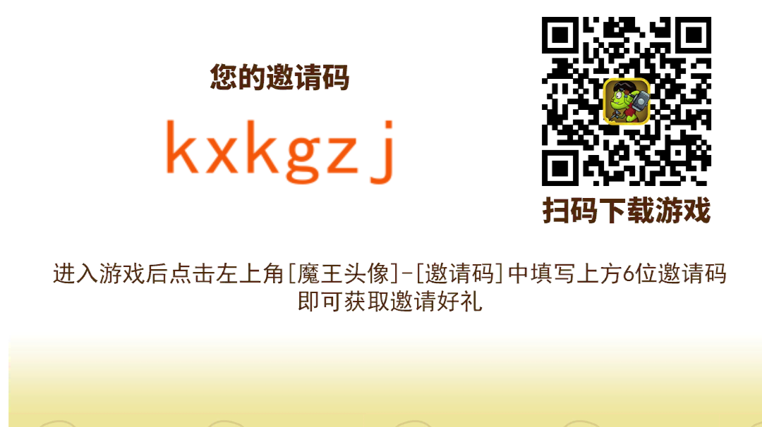 新手如何快速开局（这周入局最合适）