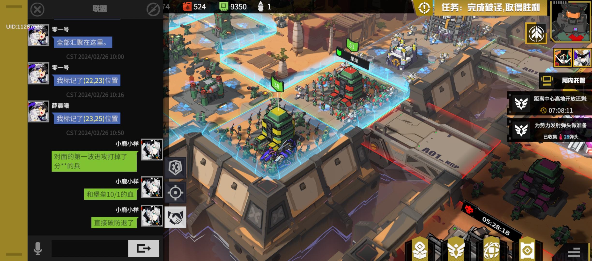 小岛格勒保卫战第一次大胜利