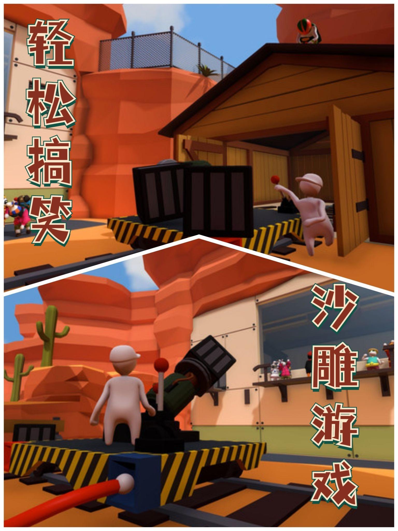 🌟游戏很好玩没错🌟