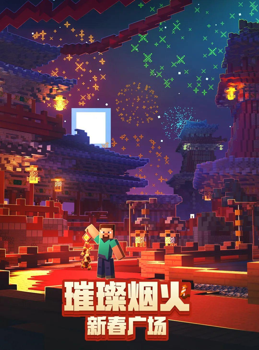 给2024来个震撼的开始！