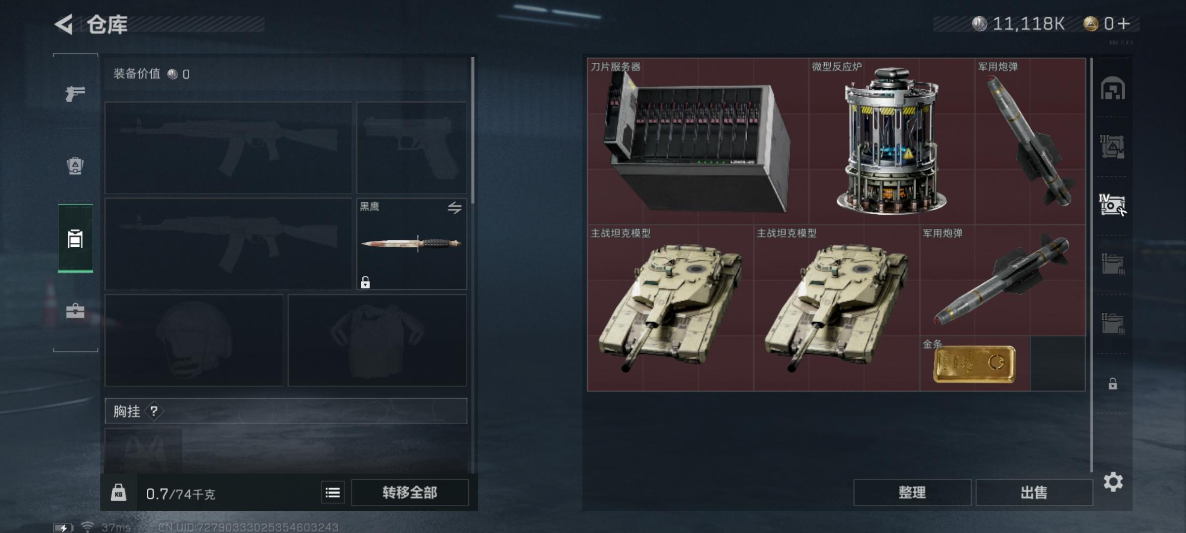 三角洲太好玩了。截图