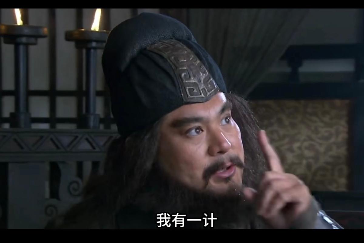 看了烙饼公布的张骞感觉过于简单了