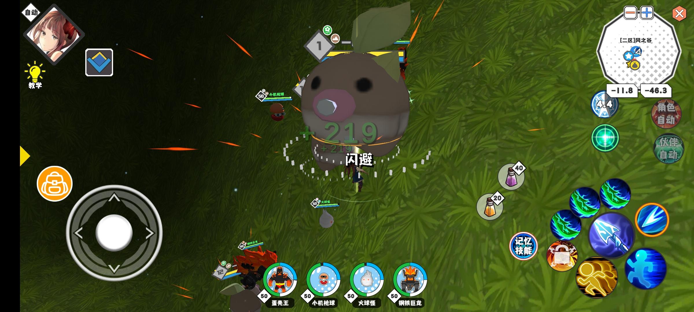 超数据分享活动