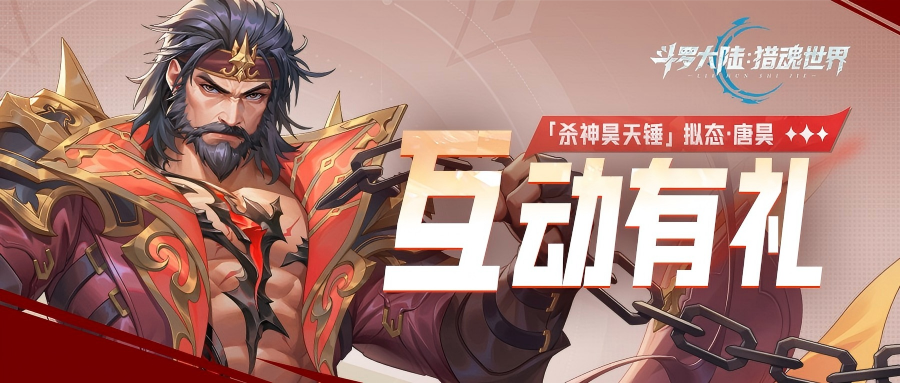 昊天 FsKWqDUxWvbMqYuZ4Tdihgt8_LNH_2