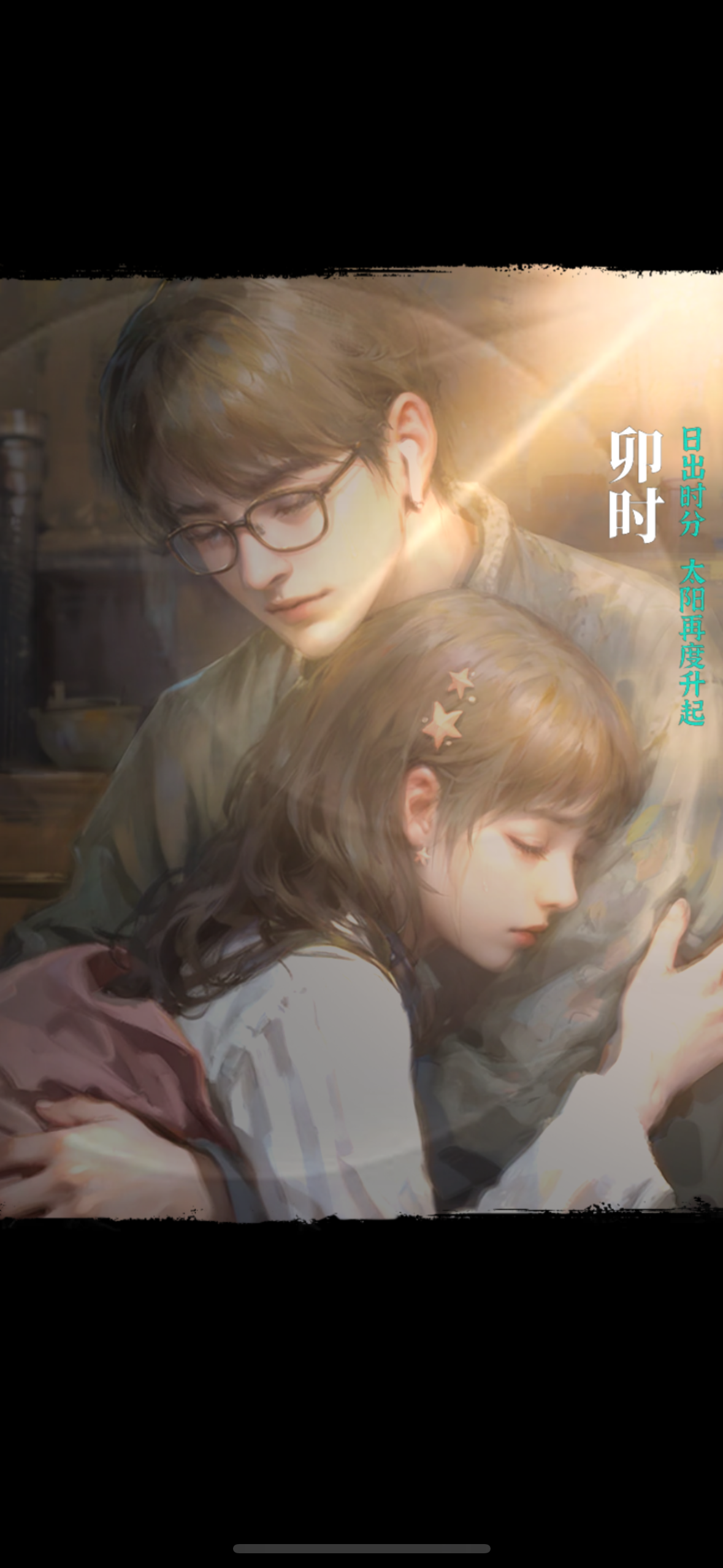 纸嫁衣7过渡篇堪称封神