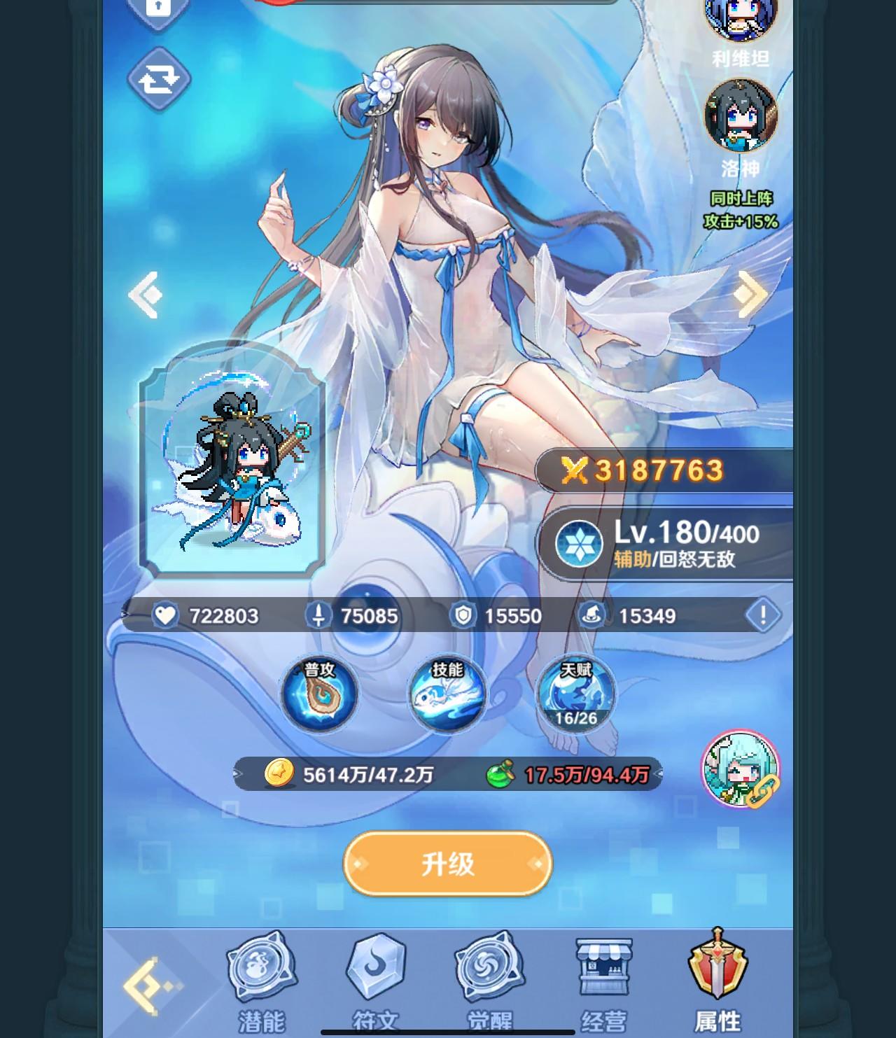 666眼睛颜色都不一样