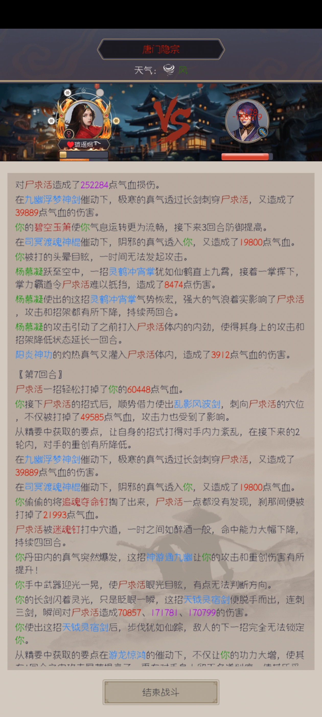 说说对尸求活的感受