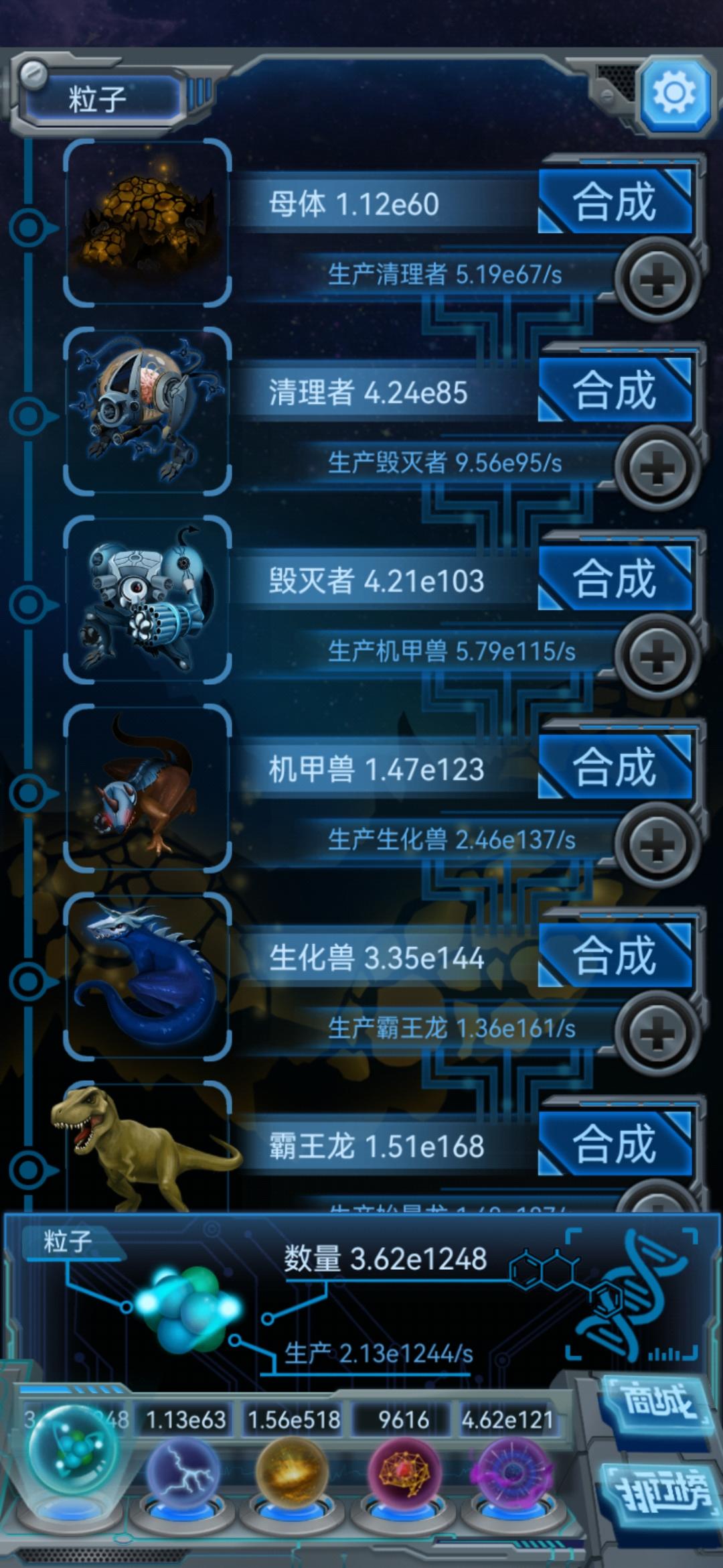 (应该是)最后一次点清理者记录