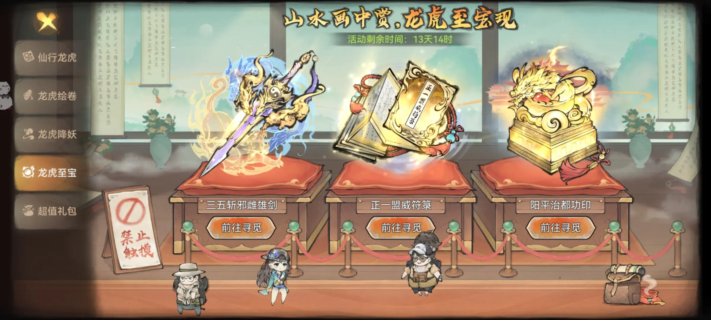 万人血书！新活动！