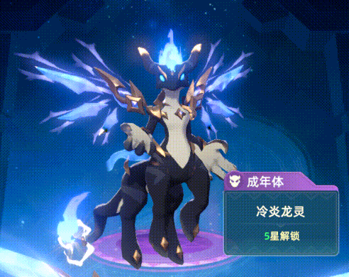 宠物百科 | 月炎神龙：一龙带飞，刷怪如切菜！